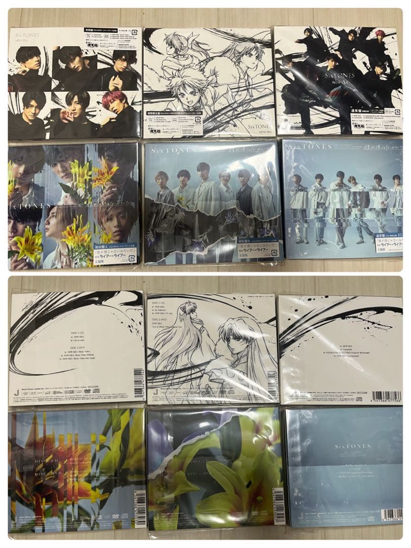 SixTONES アルバム　シングル　まとめ売り