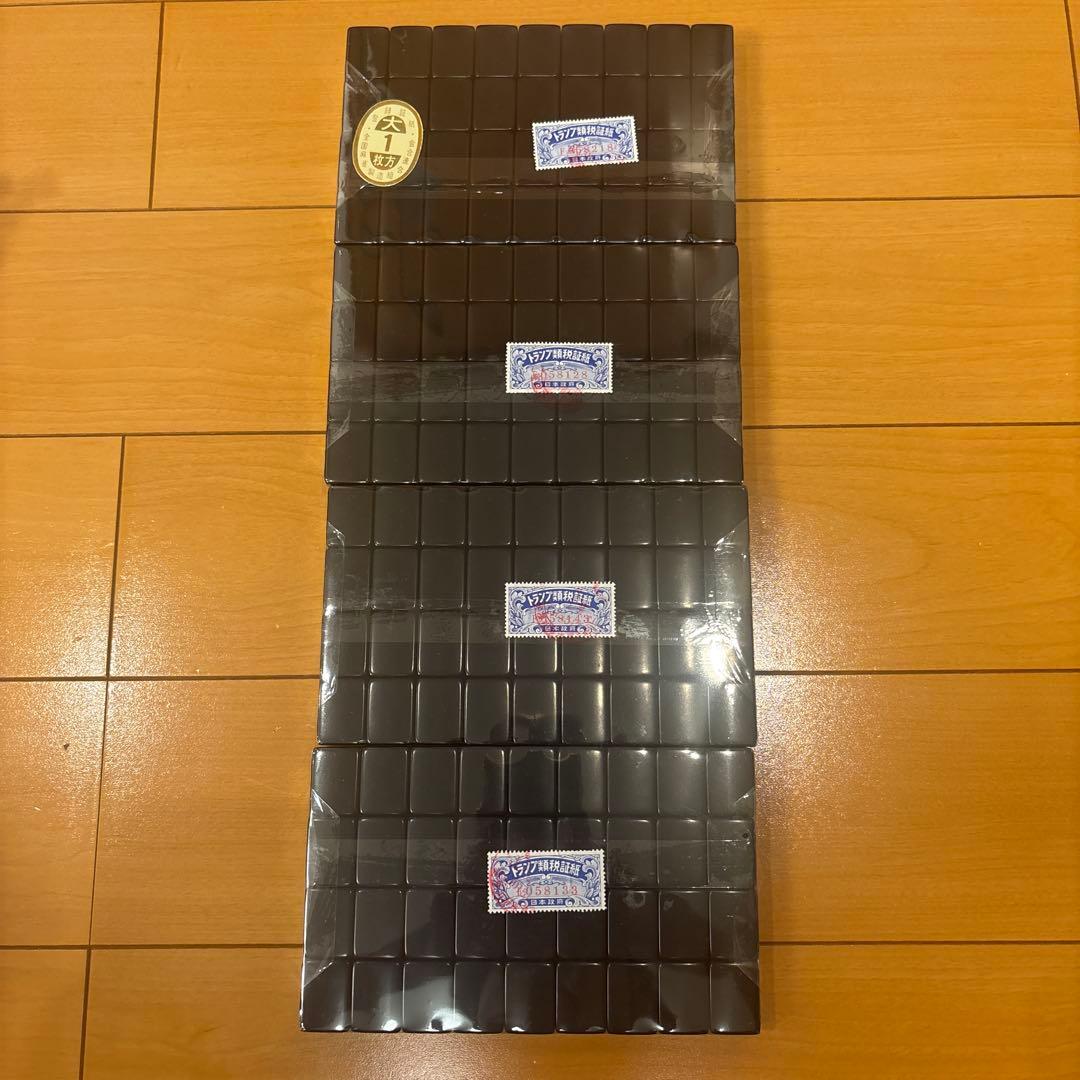 麻雀牌セット オールブラック　木製ケース付き