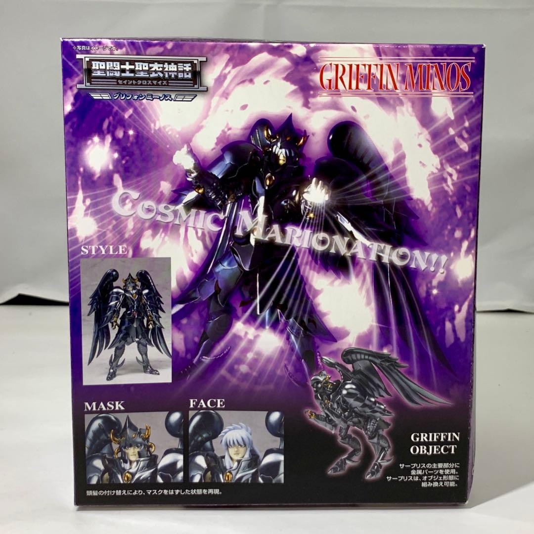 聖闘士星矢 聖闘士聖衣神話 冥界三巨頭 パンドラ ハーデス瞬 5体セット