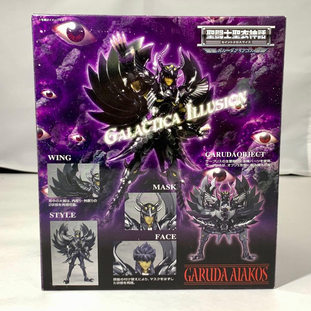 聖闘士星矢 聖闘士聖衣神話 冥界三巨頭 パンドラ ハーデス瞬 5体セット