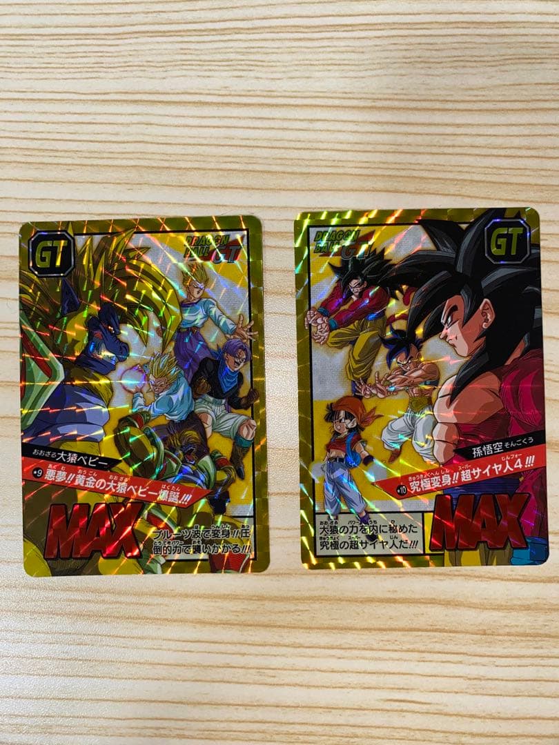 ドラゴンボール　スーパーバトル　プレミアムセット　新規カード2枚セット