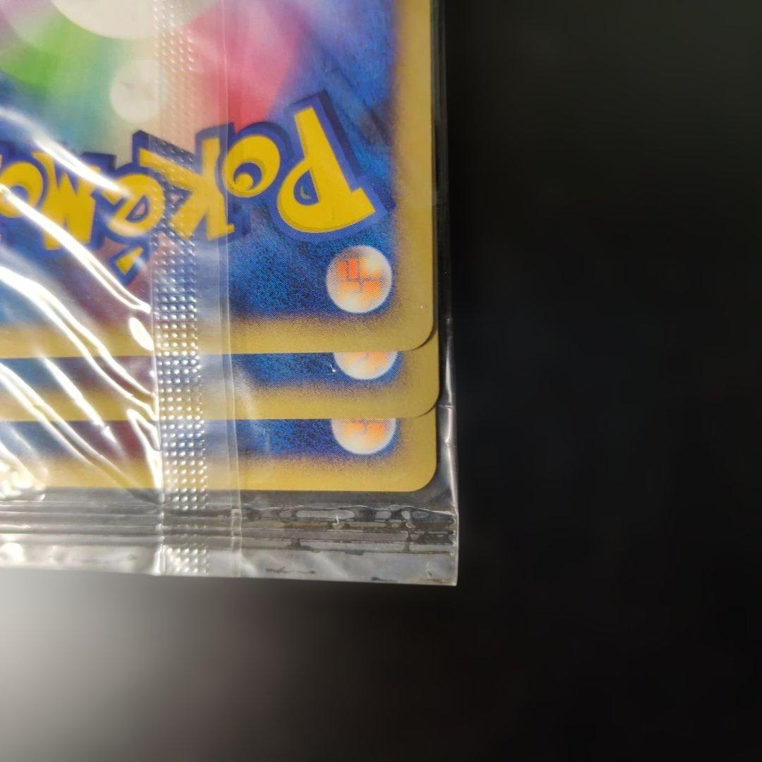 蛙*る様 ポケモンカード ナエトル等3枚 プレイヤーズ DP プロモ 未開封