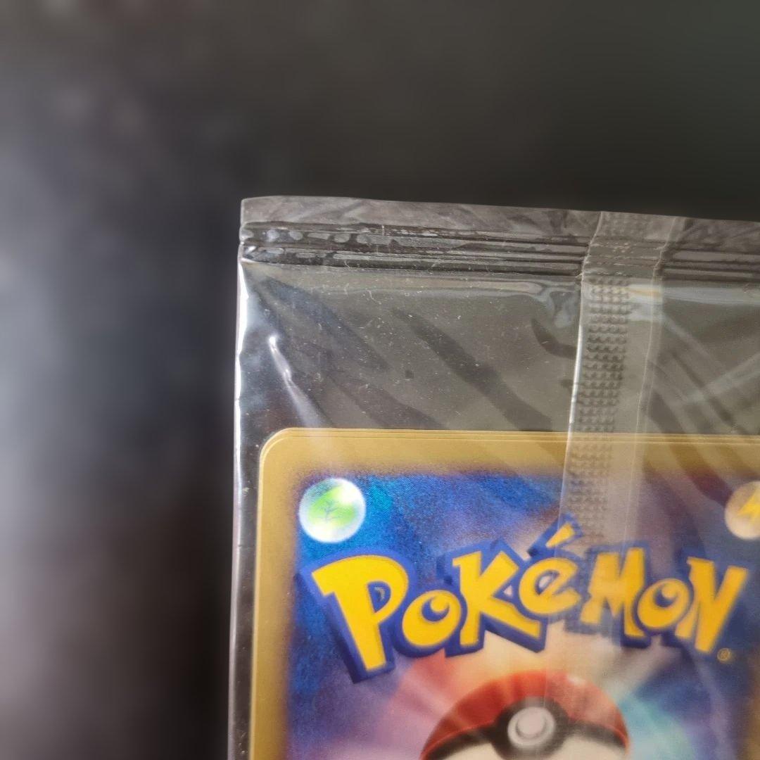 蛙*る様 ポケモンカード ナエトル等3枚 プレイヤーズ DP プロモ 未開封