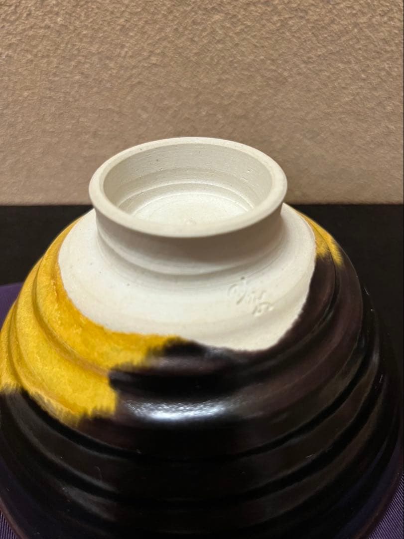 人間国宝　三代徳田八十吉（正彦）　抹茶茶碗