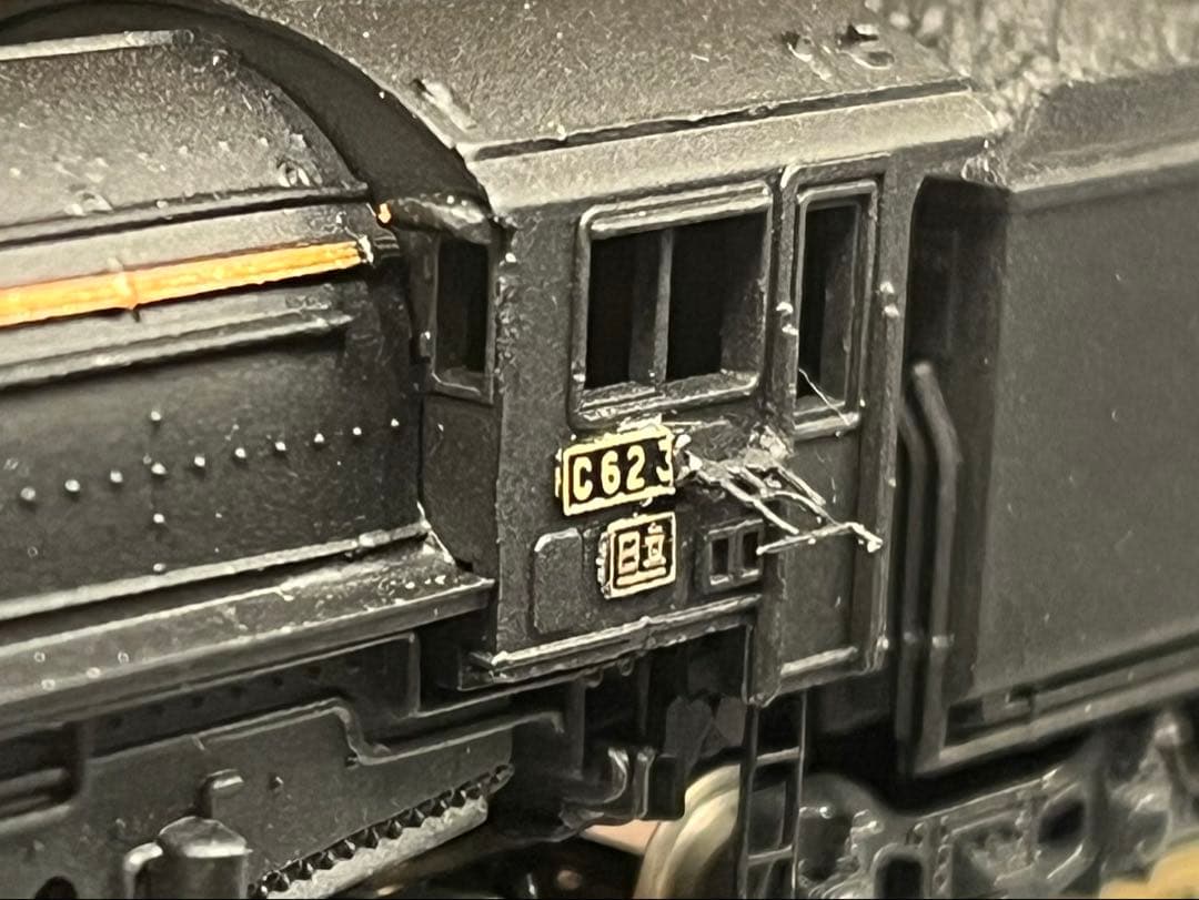 KATO C62 3(3灯仕様) 加工品