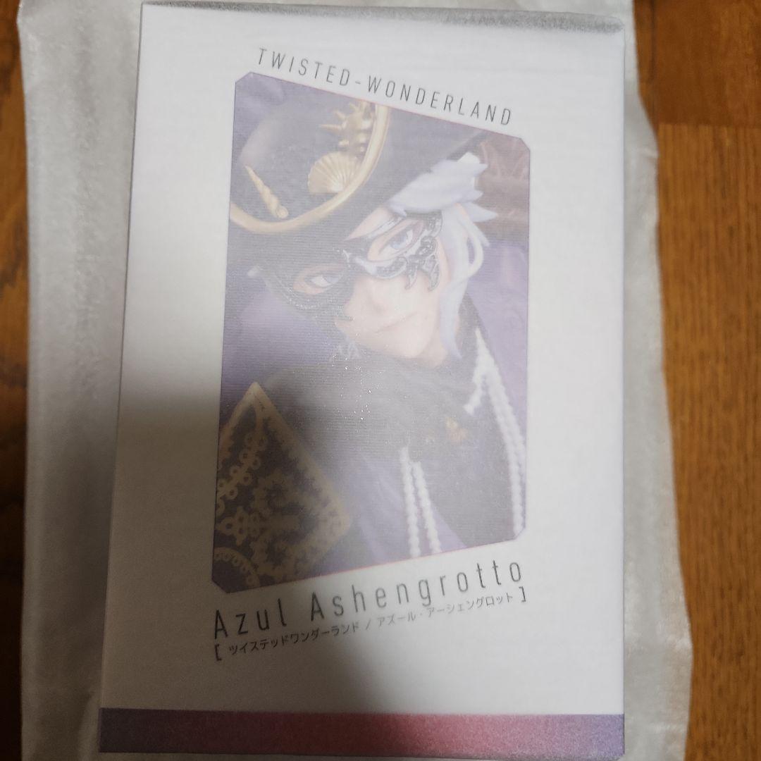 ツイステ　アズール　グロマス　フィギュア