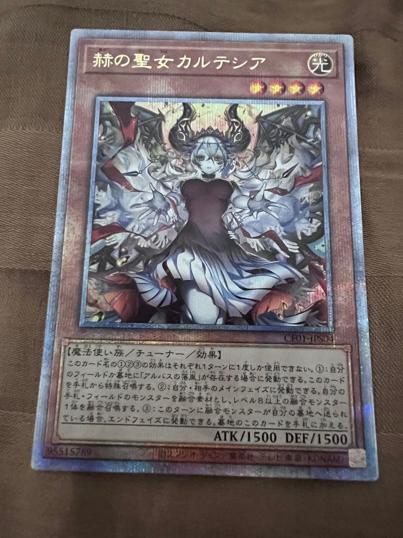 赫の聖女カルテシア　イラスト違い 25th