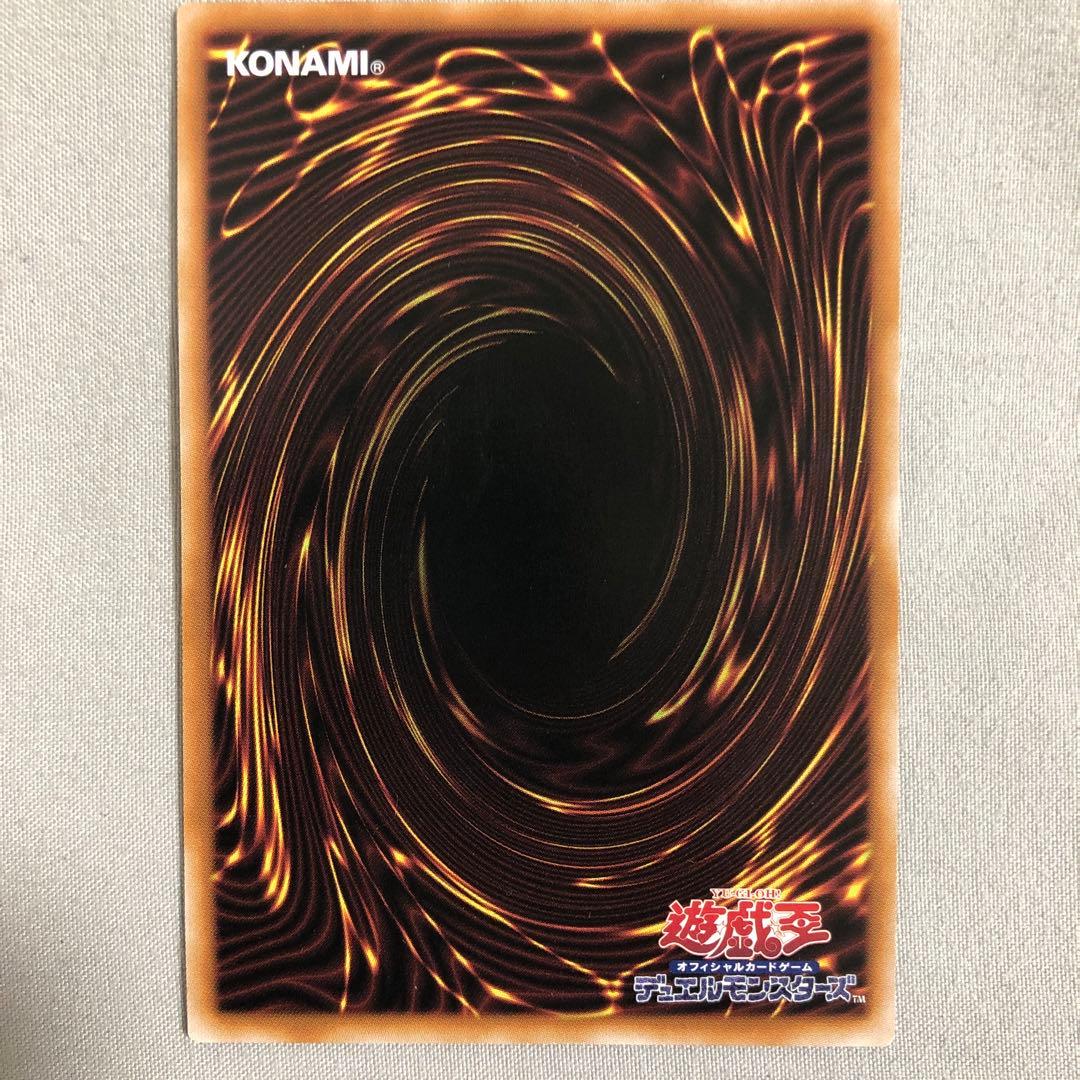 遊戯王 星辰砲手ファイメナ プリズマティックシークレットレア