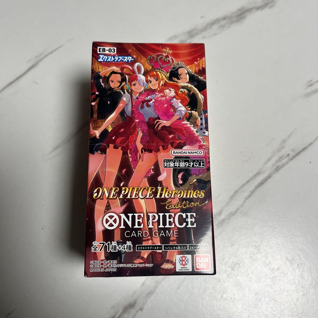 【新品未開封】ヒロインズエディション エクストラブースター 1BOX テープ付き