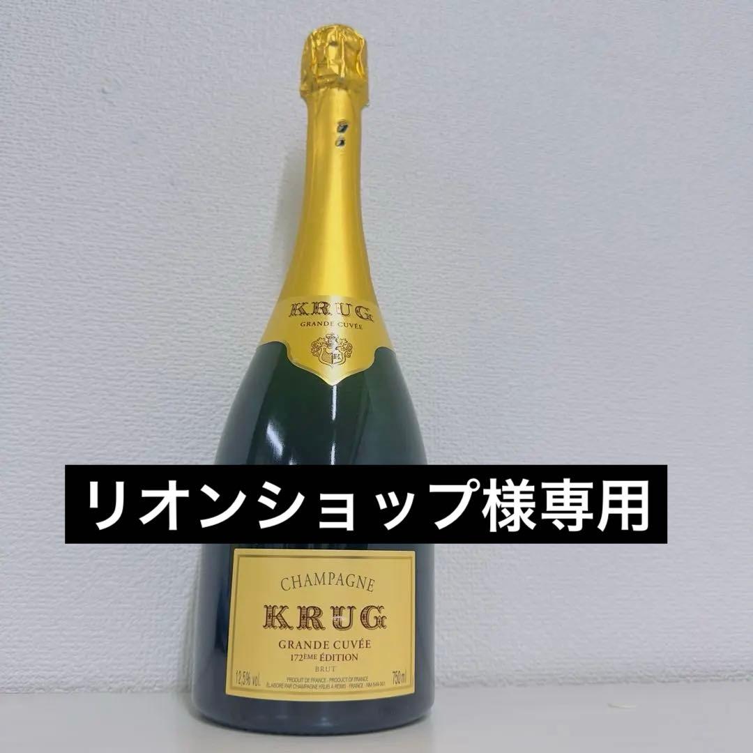 クリュッグのシャンパーニュ、グランド・キュヴェ 172ème エディション