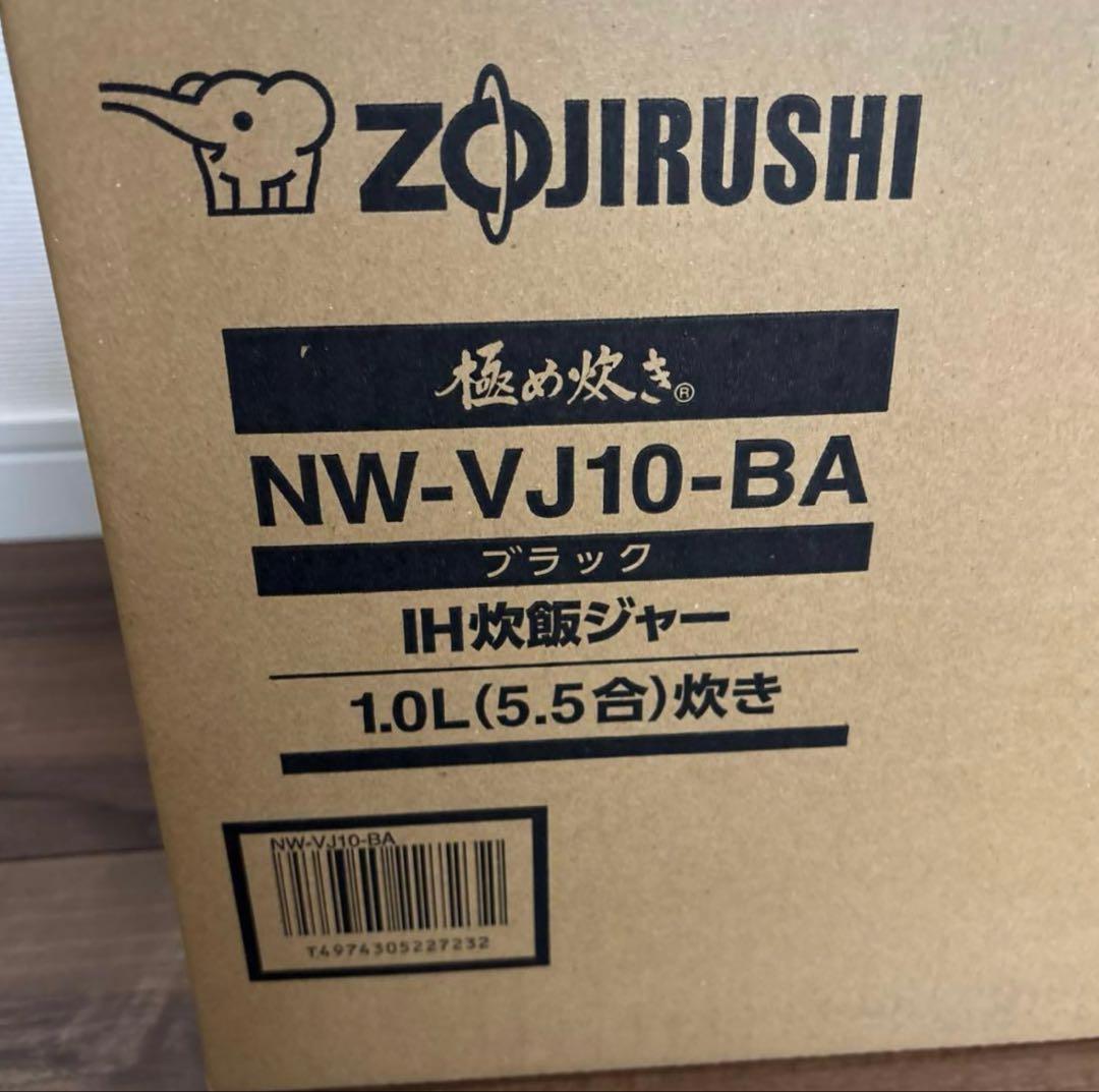 Zojirushi IH炊飯ジャー NW-VJ10-BA 1.0L