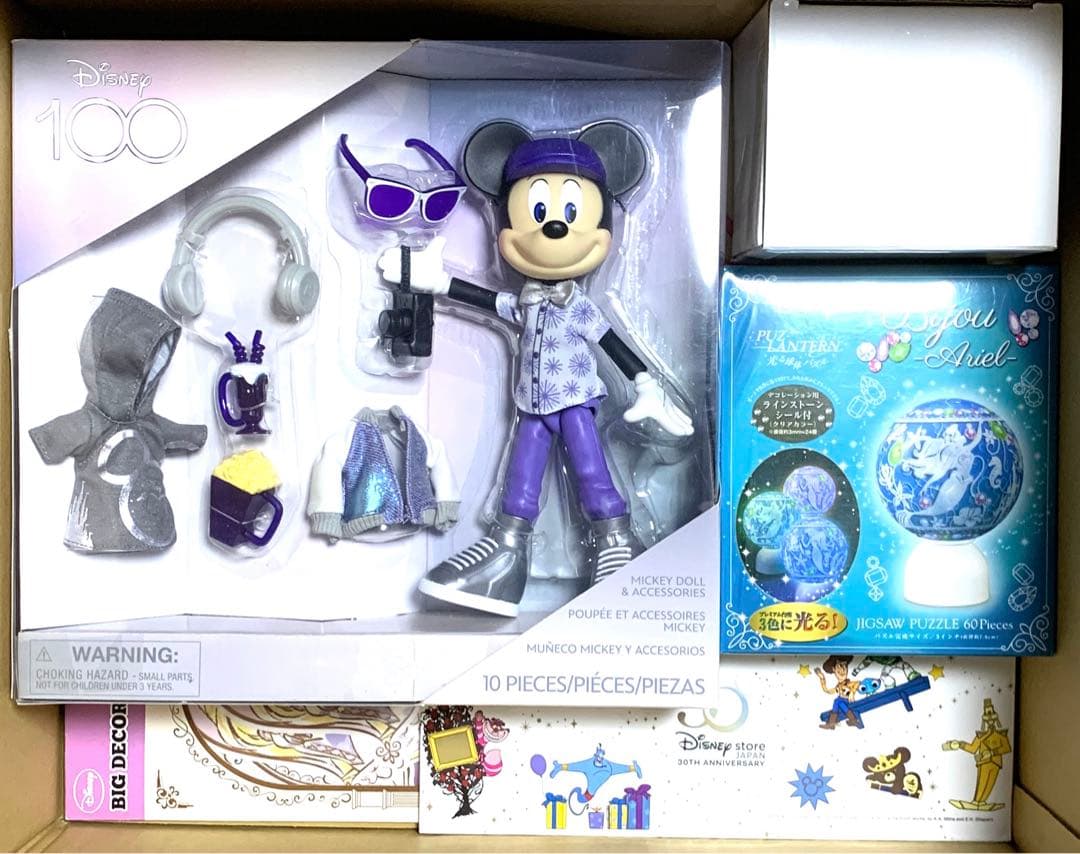 120サイズ ディズニー グッズ 大量 まとめ売りセット