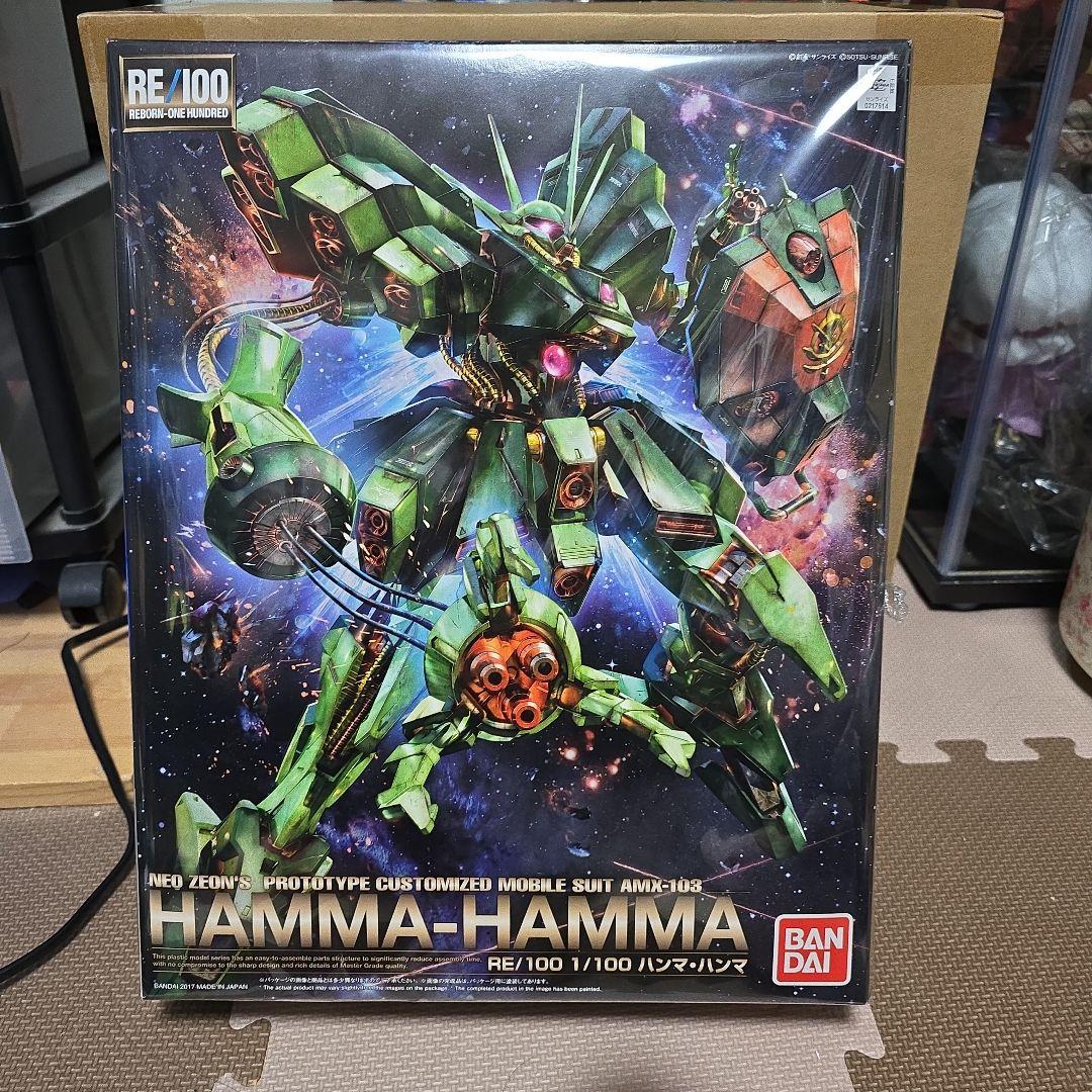 RE/100 ハンマ・ハンマ 1/100 バンダイ