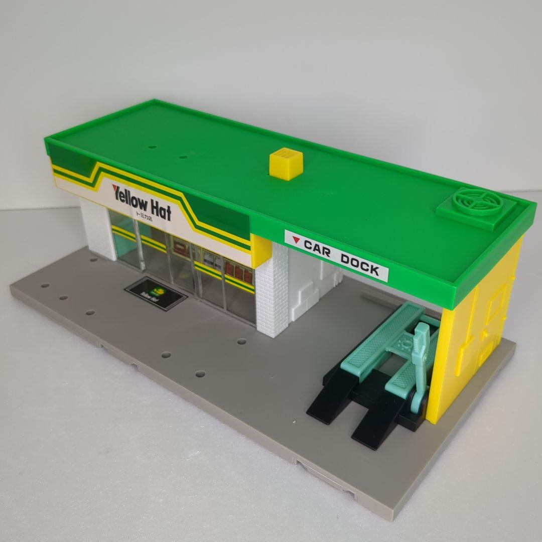 TOMY 旧 トミカタウン イエローハット完品 未使用に近い 希少 当時物