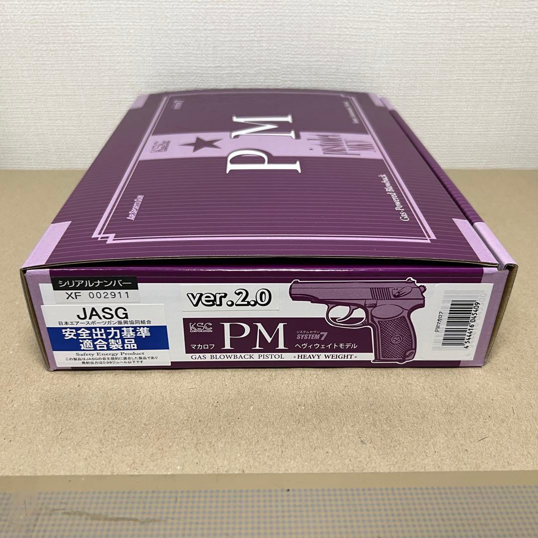 KSC マカロフ ガスブローバック