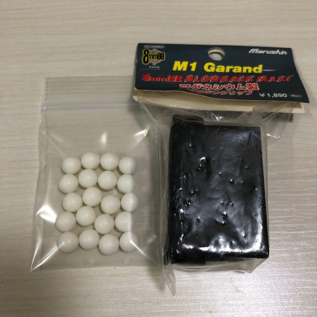 マルシン M1 ガーランド マグネシウム マガジン クリップ 8mm ①