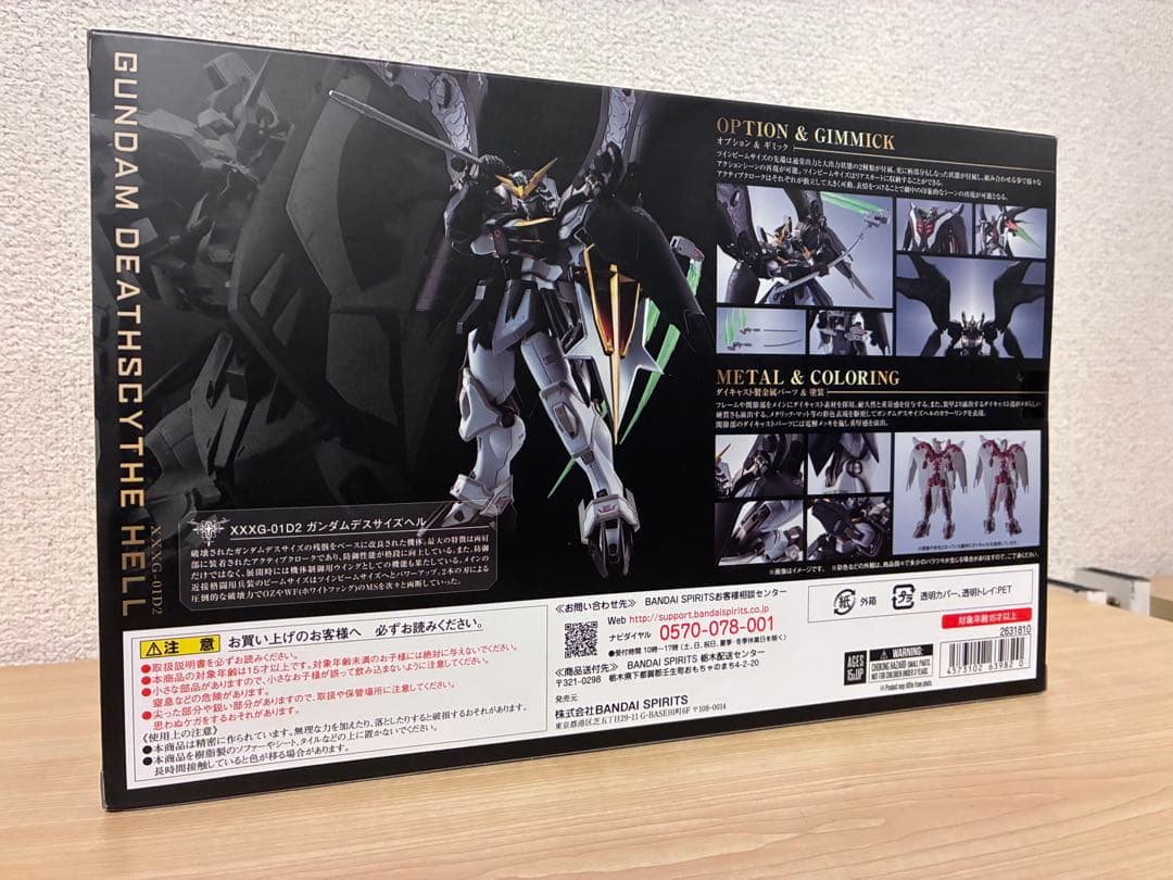 L ROBOT魂 ガンダムデスサイズヘル