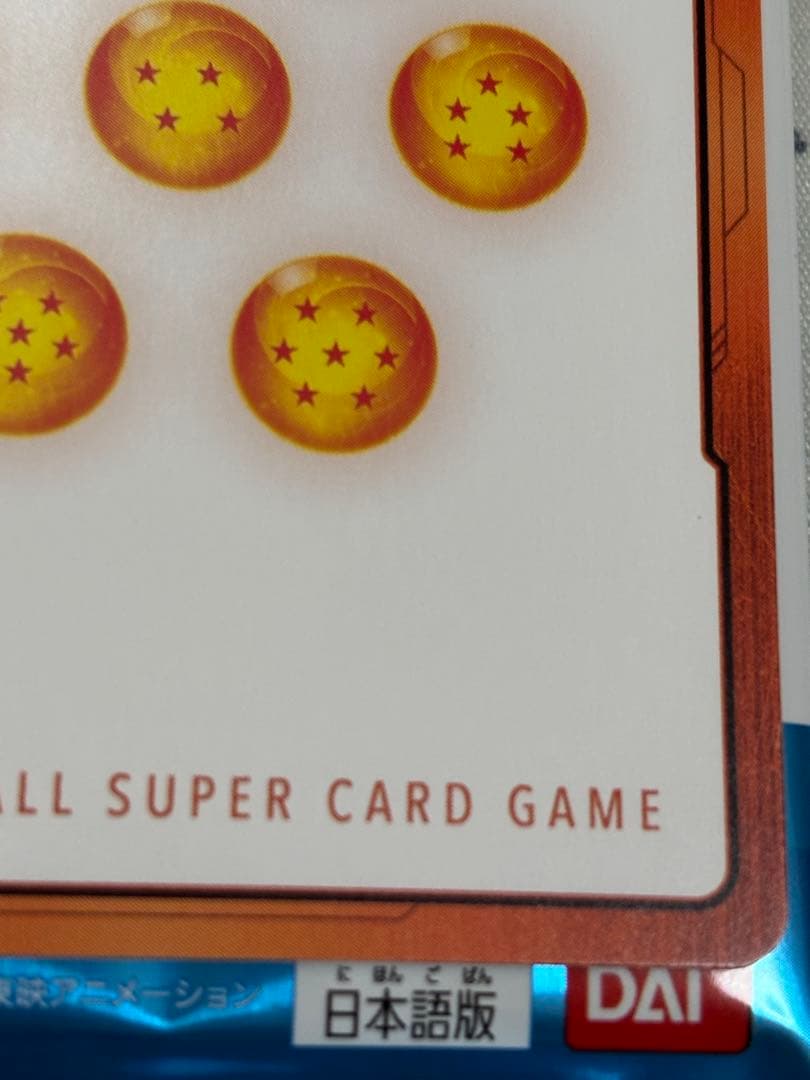 フュージョンワールド マンガブースター 02 エナジーマーカー 42巻 金