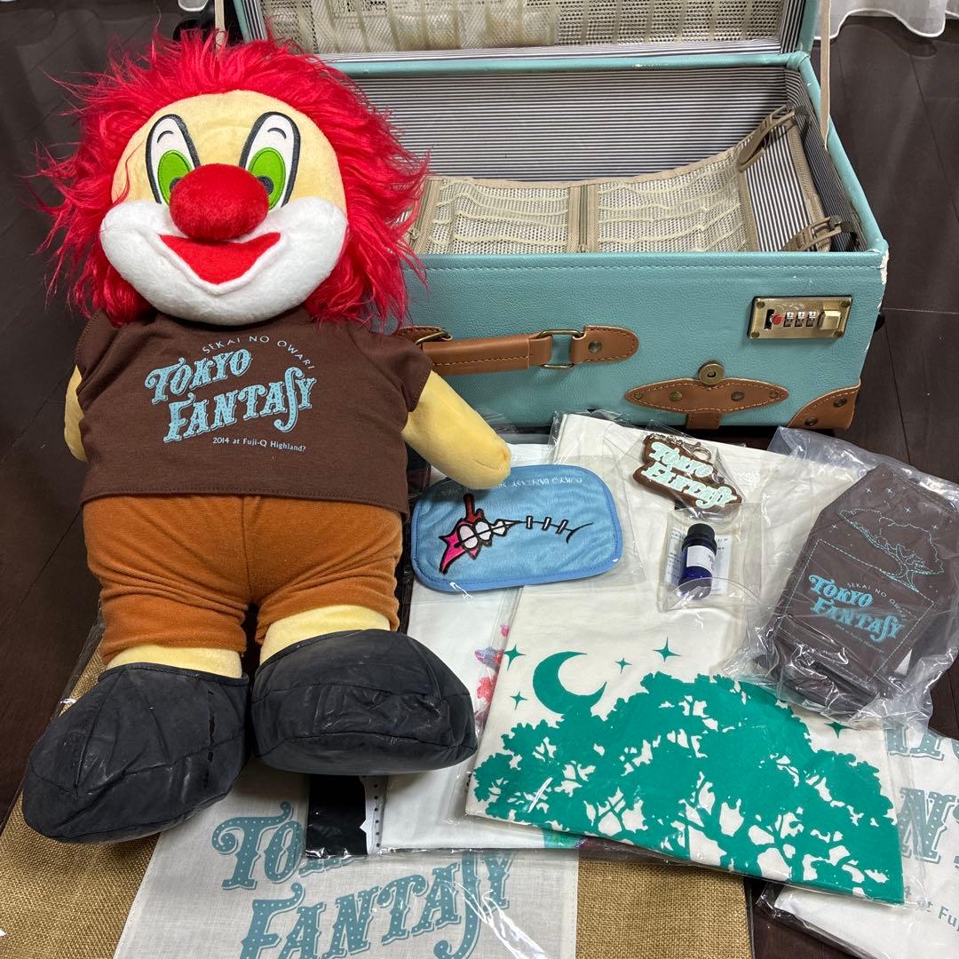 SEKAI NO OWARI グッズ 貴族 スーツケース