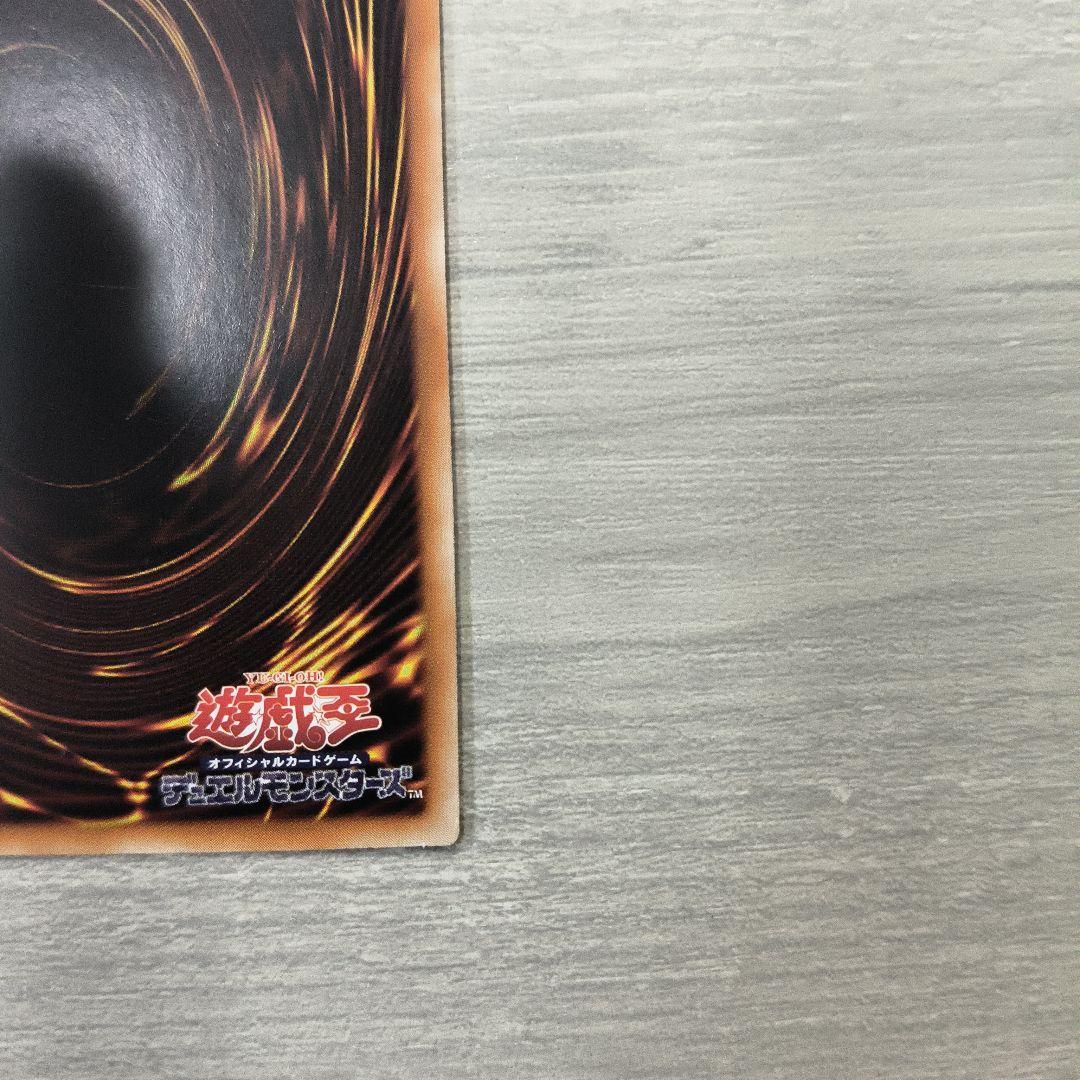 遊戯王　烙印竜　アルビオン　プリズマ アジア版