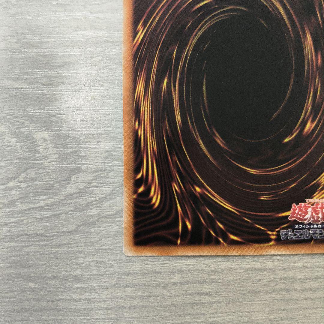 遊戯王　烙印竜　アルビオン　プリズマ アジア版