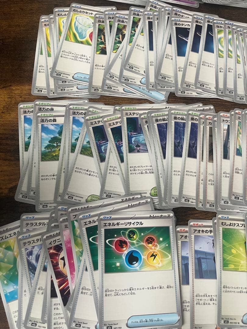 引退品　カードまとめ売り&未開封50パック