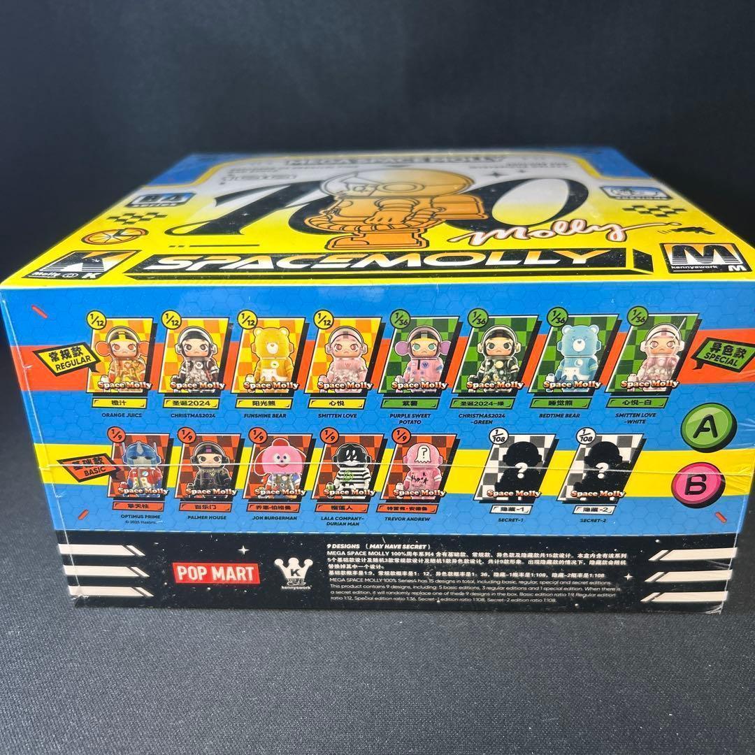 Mega Space Molly 100% シリーズ4 アソートボックス