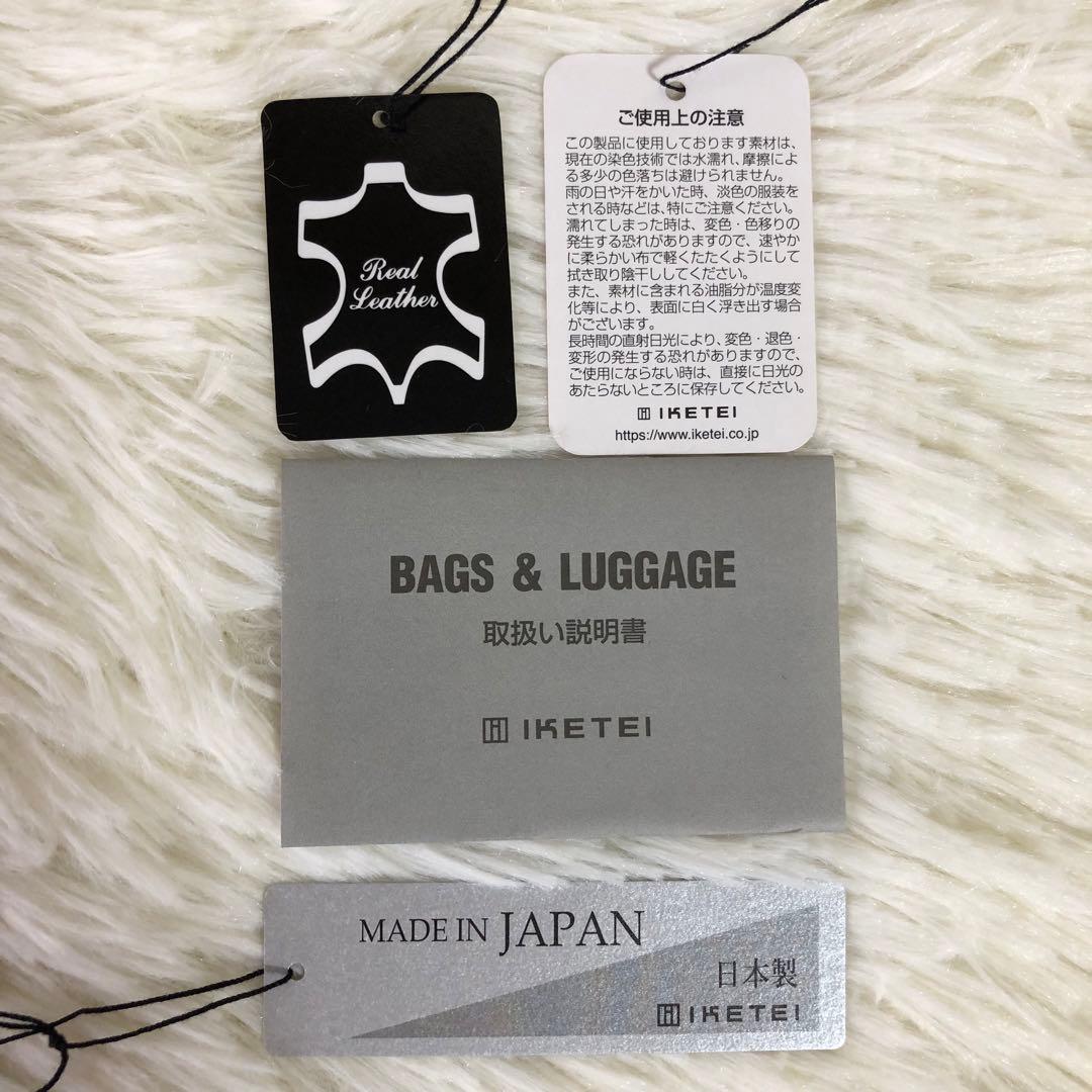 未使用級 フジタカ ディアマン レザー ビジネスバッグ 2way A4B4収納可