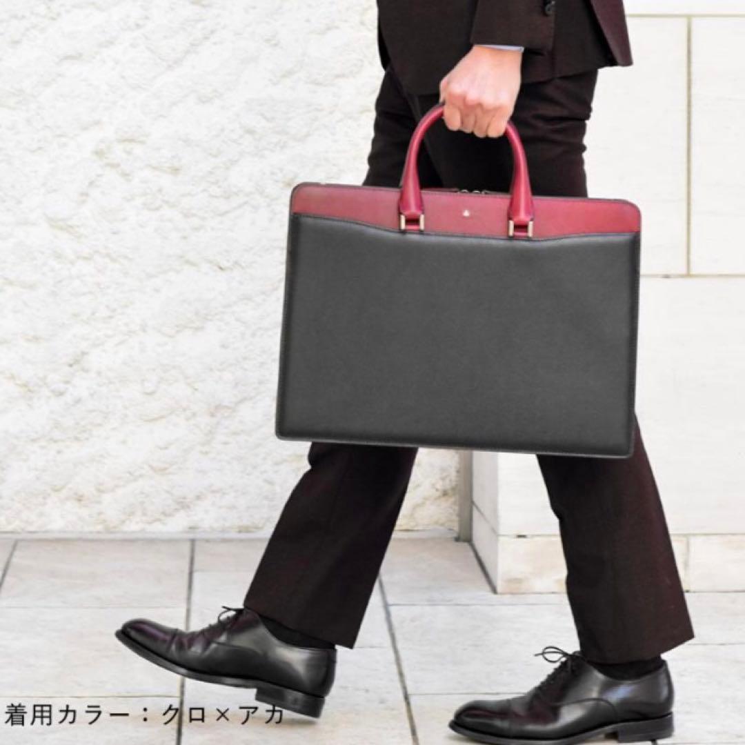 未使用級 フジタカ ディアマン レザー ビジネスバッグ 2way A4B4収納可