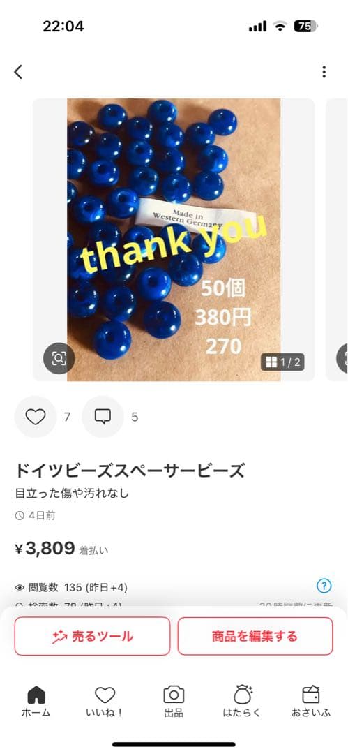 Mai✩°。⋆