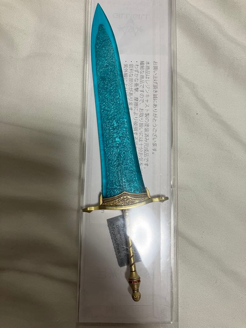 1/12 月光の大剣 ダークソウル