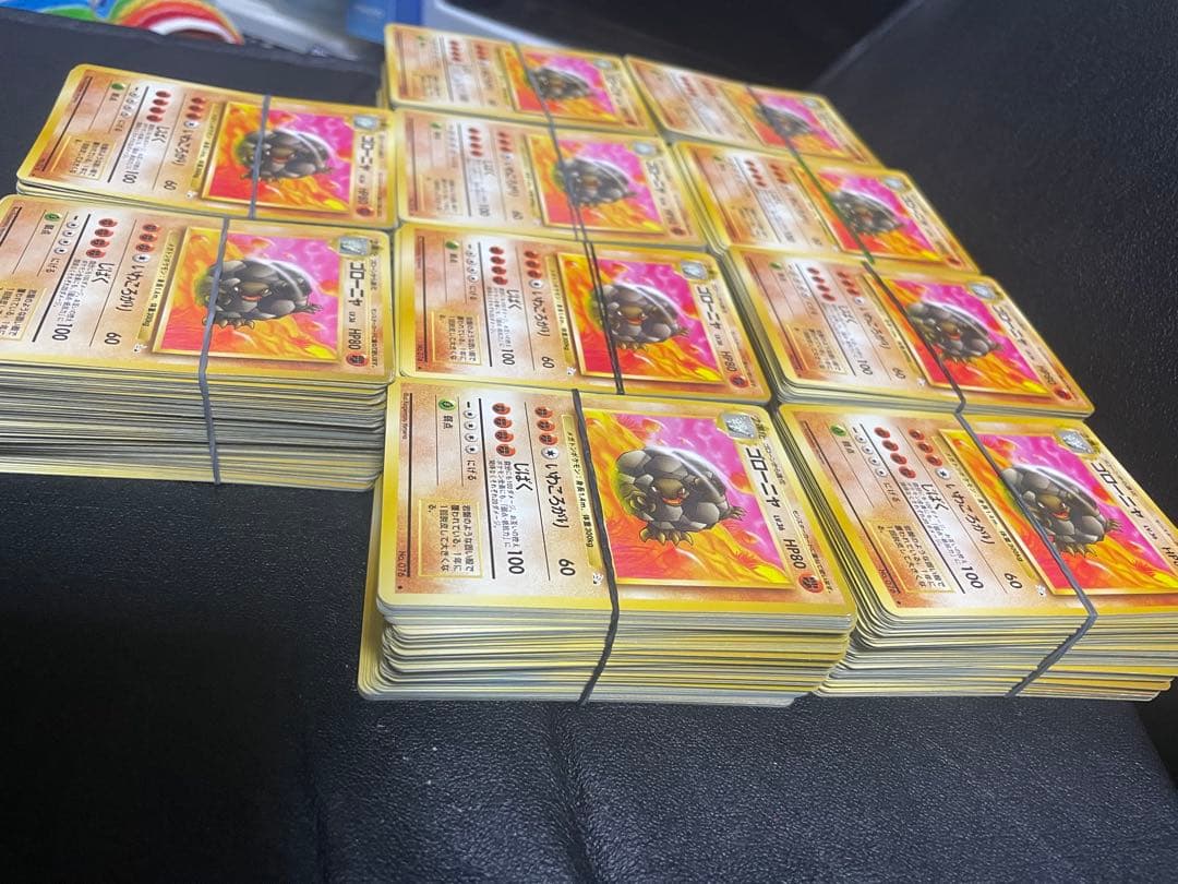 ポケモンカード旧裏　ノーマル1000枚 大量売り エネルギーカード抜き 初期