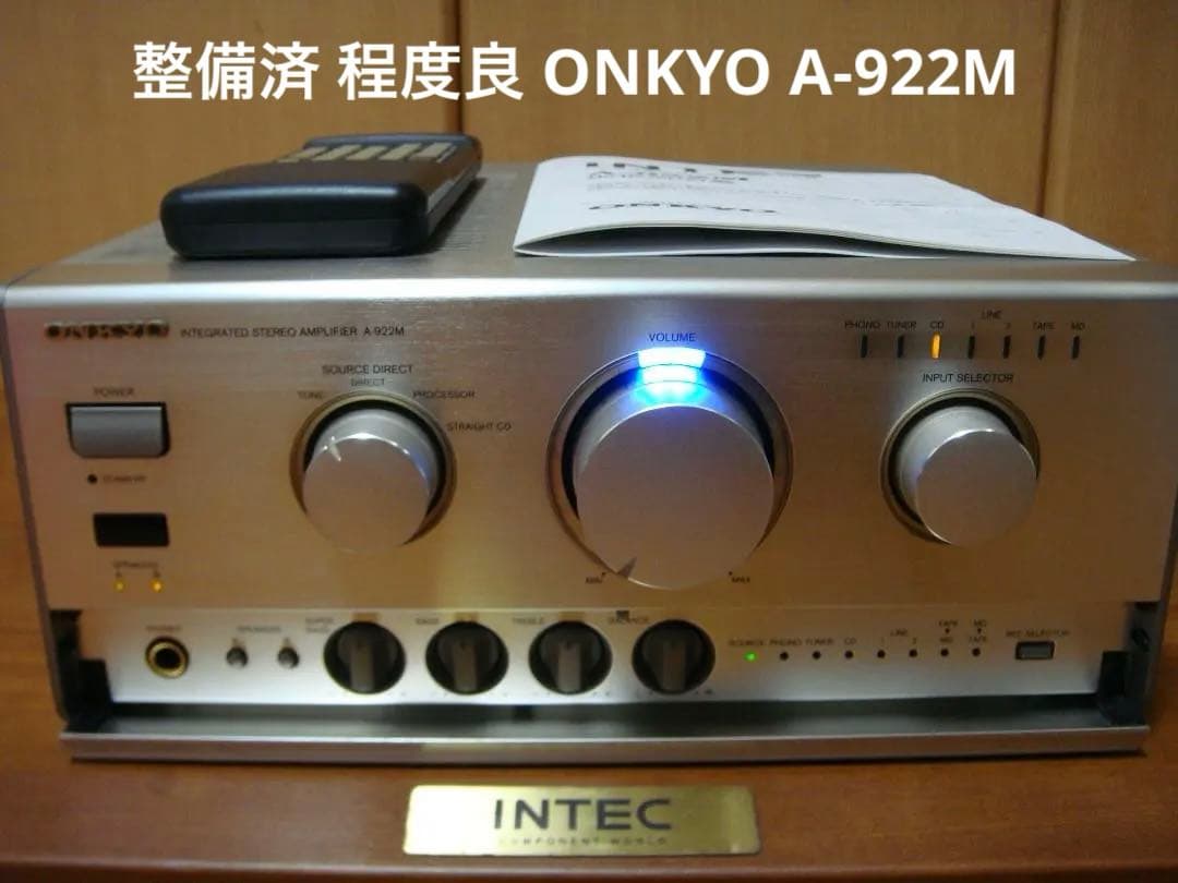 整備済 程度良 ONKYOオンキョー プリメイン A-922M 取説リモコン付