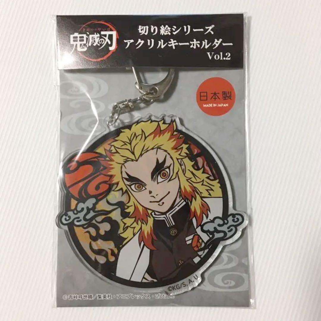 鬼滅の刃　煉獄杏寿郎　切り絵シリーズアクリルキーホルダー