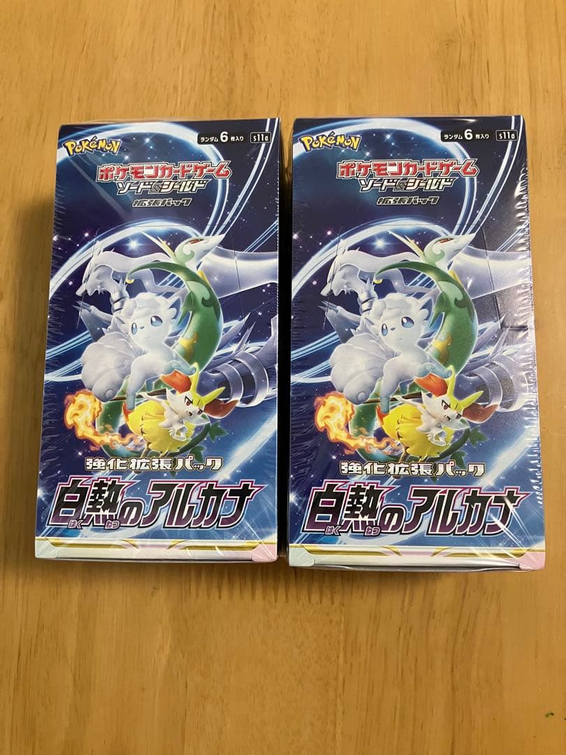 や*ん様 白熱のアルカナ　シュリンク付き　2BOX