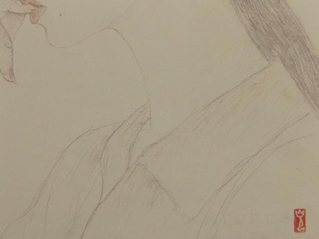 畠中光享、【由子写生】、希少な額装用画集より、新品額装付、状態良好