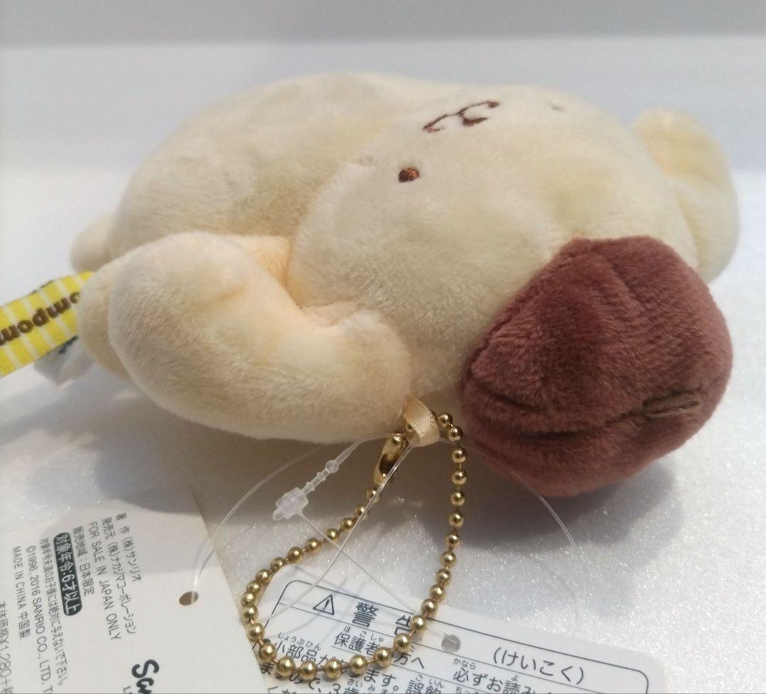 サンリオ ポムポムプリン ぐーたら ぬいぐるみ マスコット プリン 2016