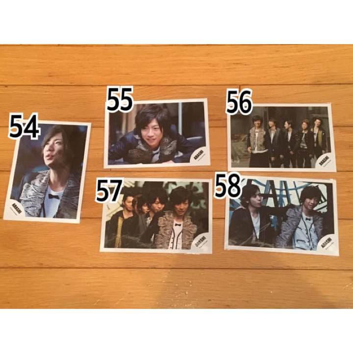 1枚150円【嵐 公式生写真③】バラ売り