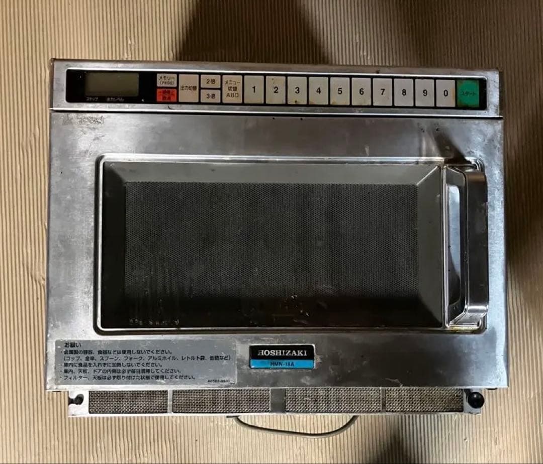 19年製　ホシザキ電気 業務用電子レンジ　HMN-18A