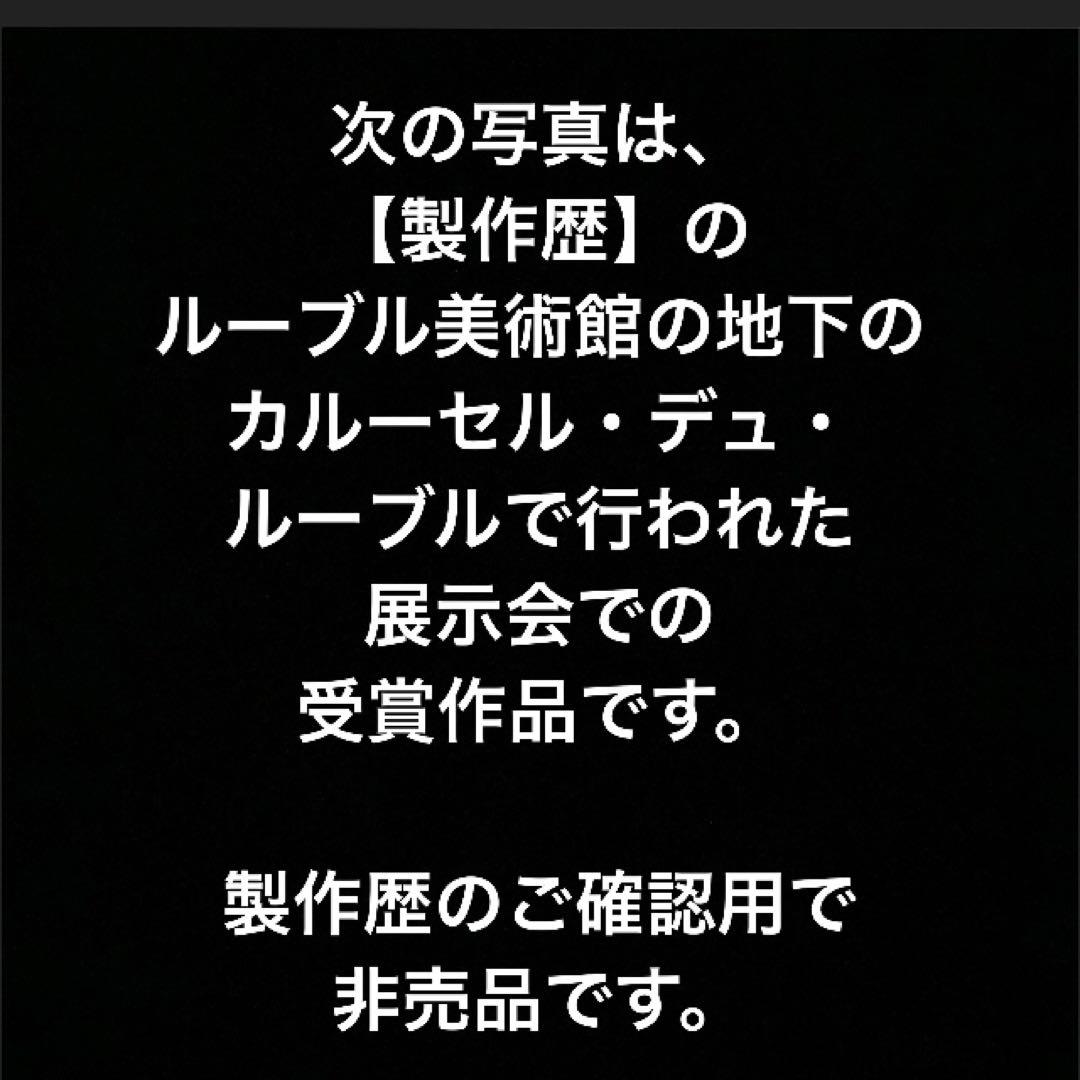 【種名　日本鹿の角】オリジナル彫刻使用⭐️ 昭和レトロな バンビとマウス⭐️☆匿名