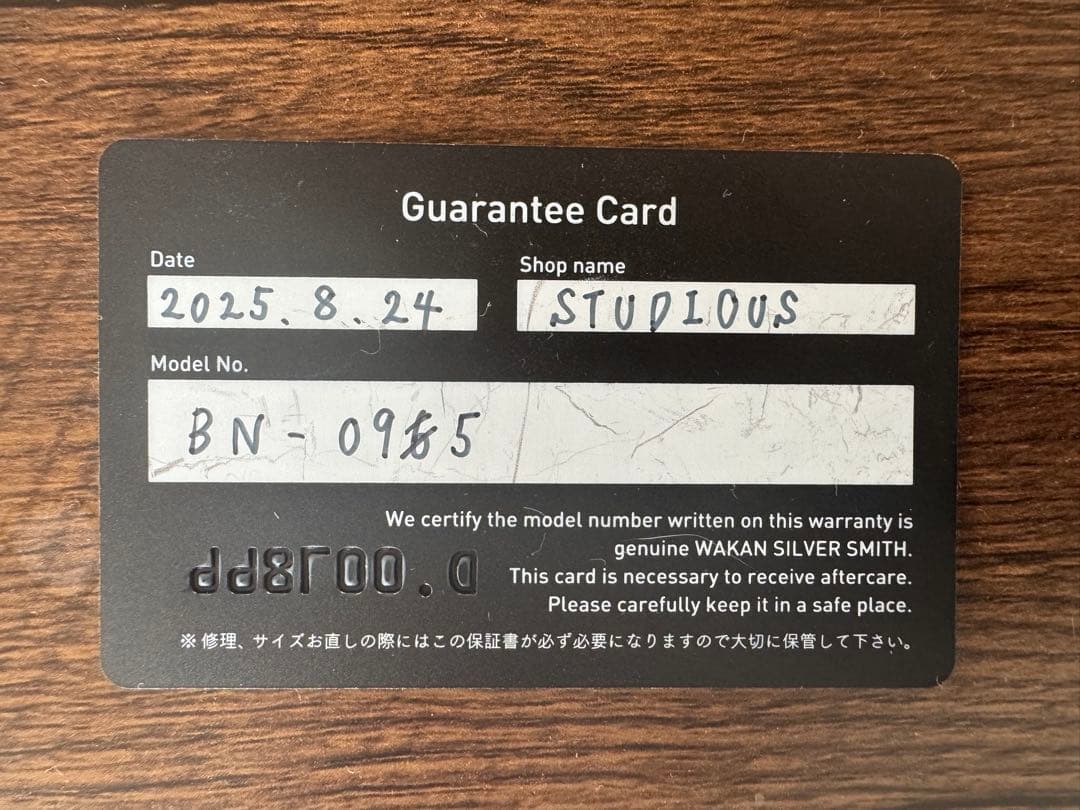 【激レア】wakan silver smith／ブレスレット