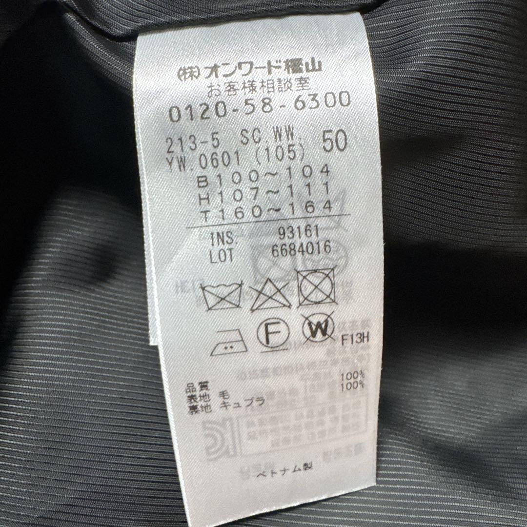 【新品】23区 Nepyarn Tweed Moessmer ツイードコート