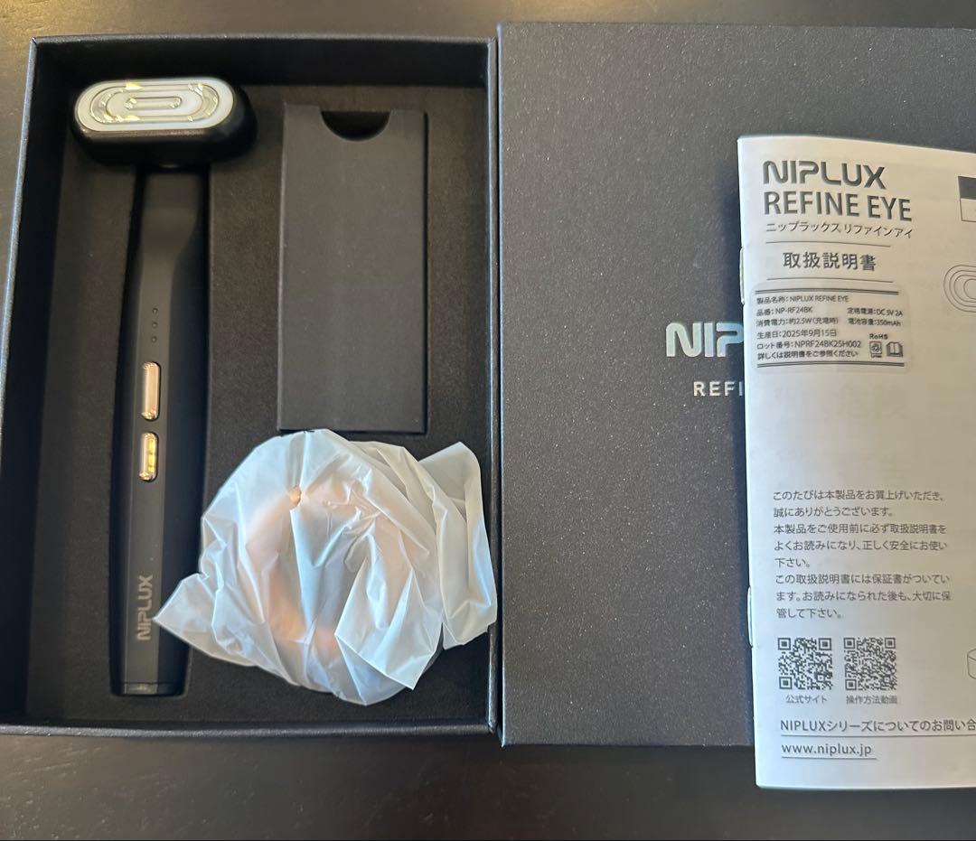 NIPLUX REFINE EYE ニップラックスリファインアイ　目元美顔器