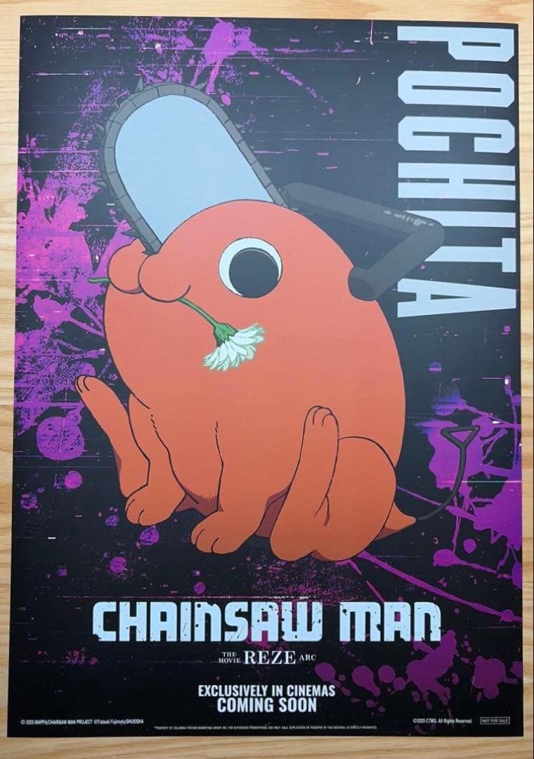 チェンソーマン ポチタ A3 ポスター