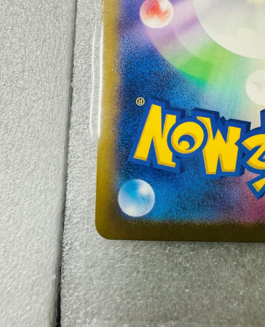 メガカイリューex MUR M2a MEGAドリームex 250/193