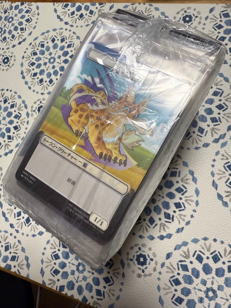 MTG FF ファミマ ベーシックブースター3ボックス トークン10枚