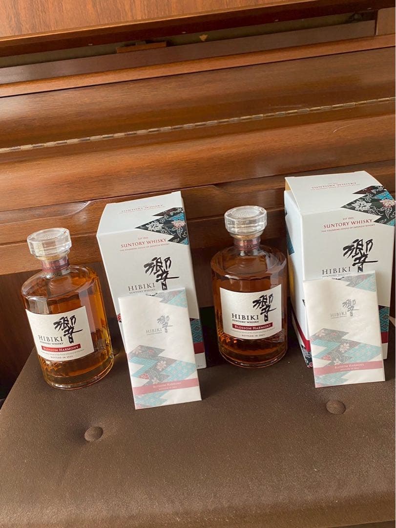 2本セット　HIBIKI BLOSSOM HARMONY 2023 700ml