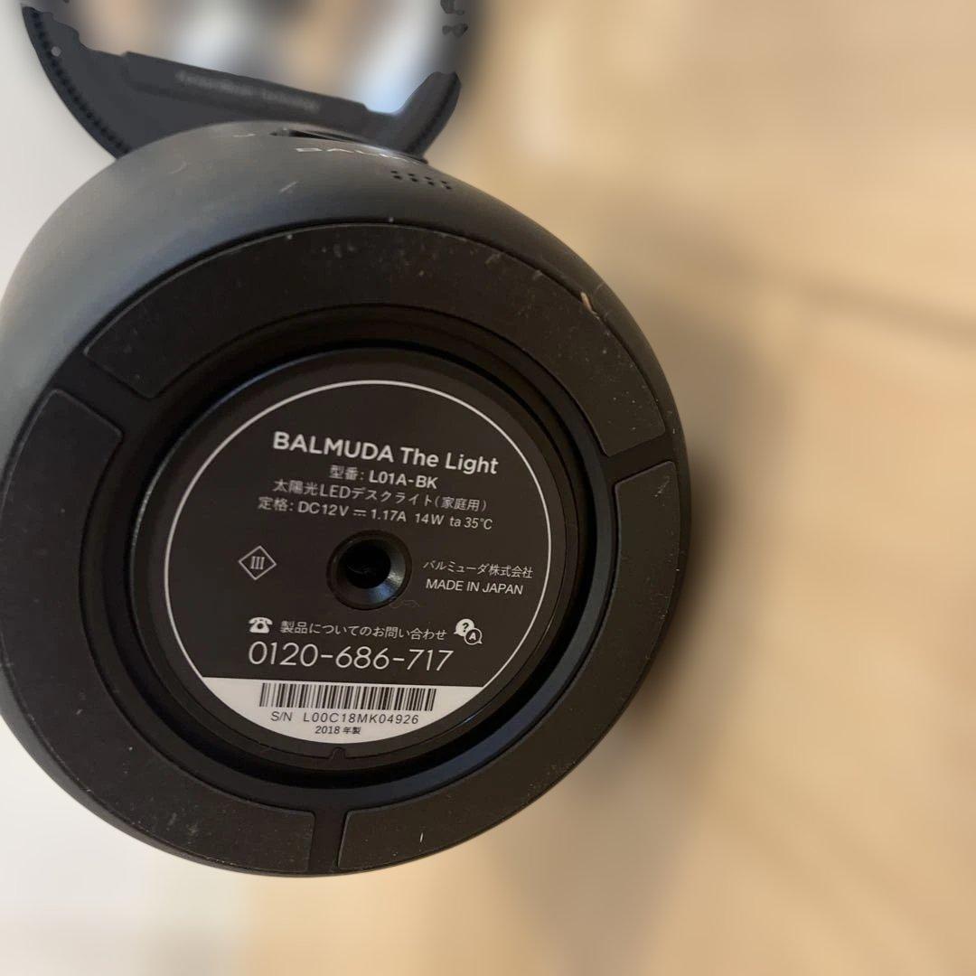 バルミューダ　デスクライト