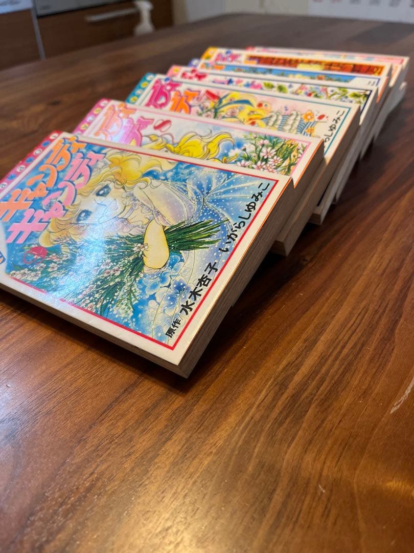 キャンディキャンディ全巻9冊