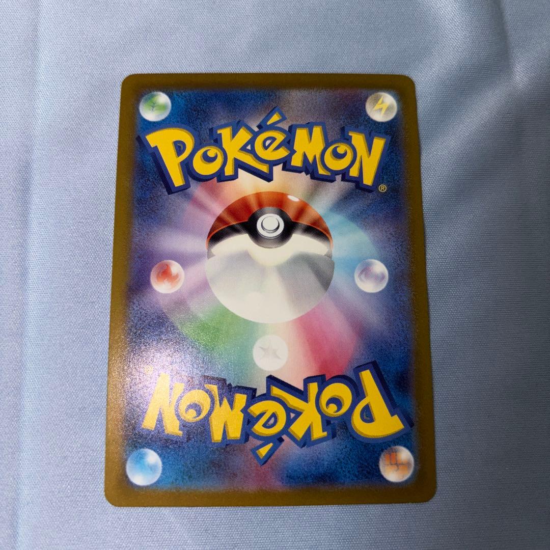 センタリング良好　ピカチュウマスターボールミラー ポケモンカード151 ポケカ